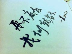 -ECHO 三毛酒吧