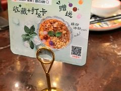 -新白鹿餐厅(爱琴海购物中心店)