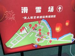 -北戴河集发农业梦想王国
