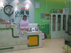 -小问号·科学启蒙·逻辑思维·阅读素养·口才演讲(杨浦合生汇中心)