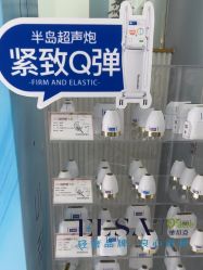 -杭州奥拉克医疗美容门诊部