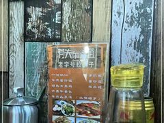 -老字号大盘鸡·丸子汤·抓饭