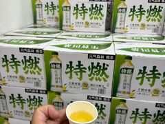 -山姆会员商店(亦庄创意生活广场店)