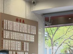 -老西白点心店