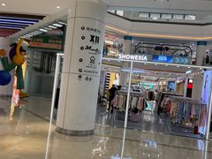 -宁波鄞州万达广场