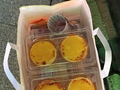 流心芝士蛋挞-鲍师傅糕点(海岸城店)