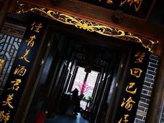 -杨记隆府(白象街店)