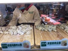 -袁记云饺(蛇口店)