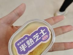 -墨茉点心局(国金街店)
