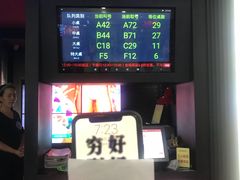 门面-大渝火锅(苏州西城永捷店)