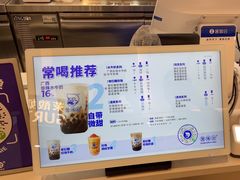 -煲珠公·老红糖珍珠奶茶(塘厦天虹店)
