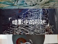-奥加美术馆