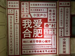 -罍+村卤菜摊(罍街店)