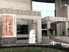 -上海博物馆(人民广场馆)