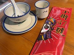 -小街47號江湖菜(四合院店)