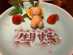 -然锅料理