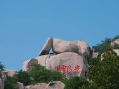 -峄山风景名胜区