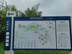 -桤木河湿地公园