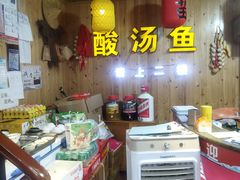 -凯里老街坊酸汤鱼(青云路店)