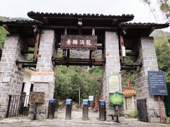 -汕尾莲花山温泉度假村