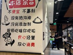 -彤德莱火锅(大学城店)