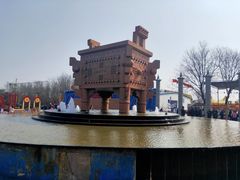 -中华郡文化旅游景区