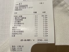-香樟花园法式铁板烧(恒隆广场店)