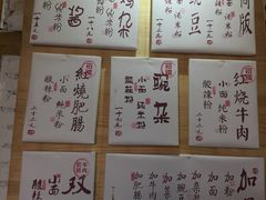 大堂-丁丁猫重庆小面(徐州路店)