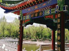 -锦绣公园