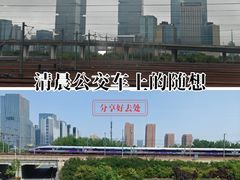 -郑州东站