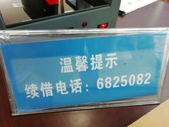 -西藏自治区图书馆