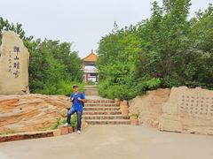 -沈阳辉山风景区