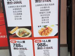 -乡里八闽·福州乡土菜(高宅店)