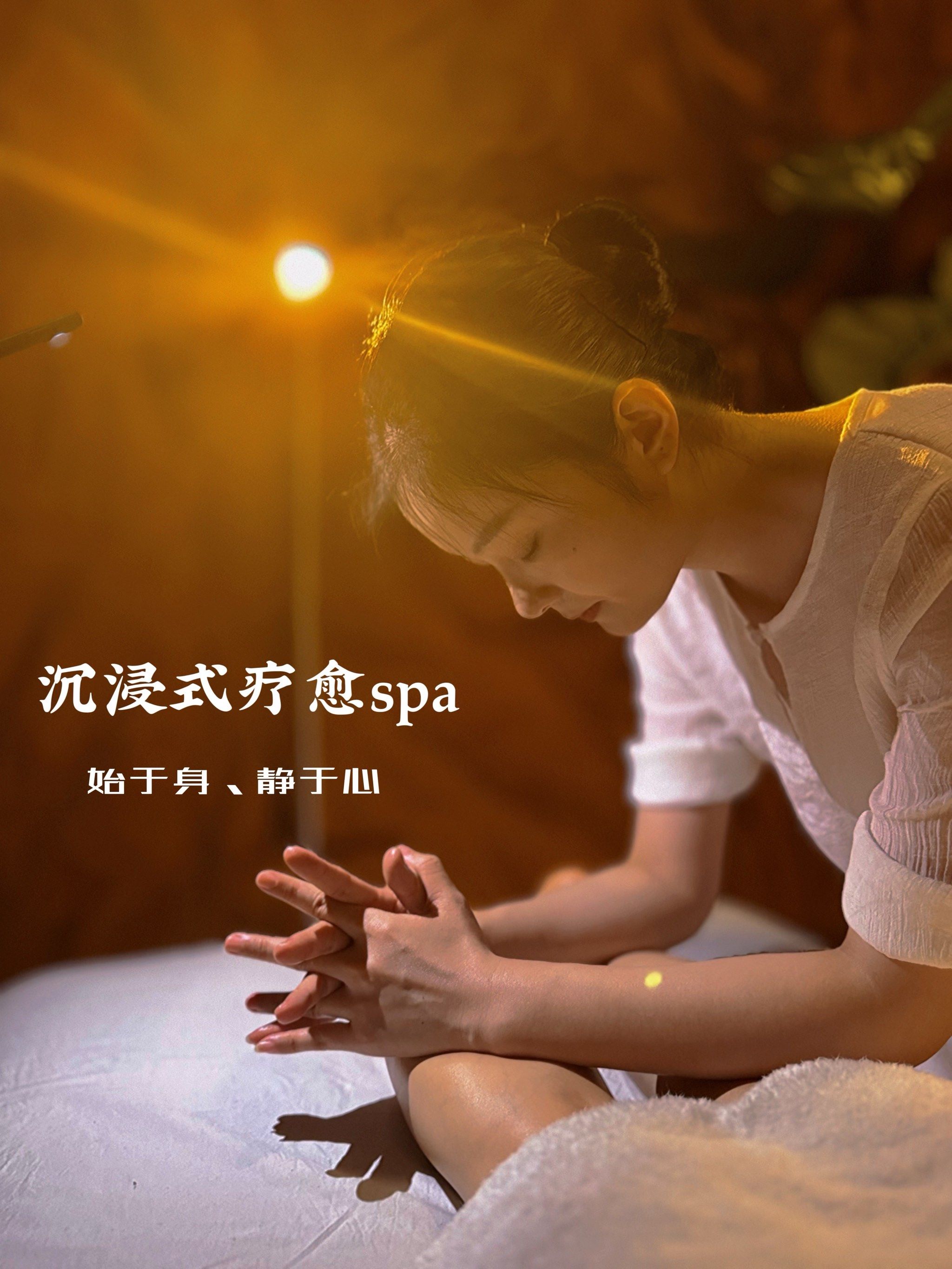 按摩技巧非常熟练,能够准确找到和解決我的