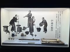 -镇江博物馆
