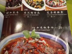 -辛香汇(大华第一坊店)