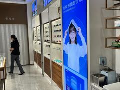 -宝岛眼镜(雨花吾悦广场店)