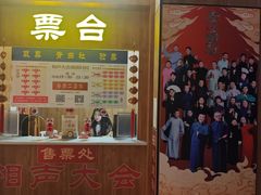 -青曲社相声(易俗街区店)