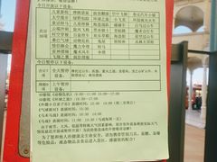 -泉城欧乐堡梦幻世界