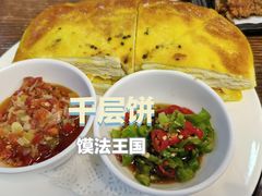-清真伊香蘭餐厅