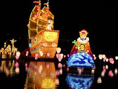 -琅岐红光湖公园