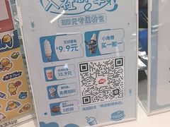 -DQ·蛋糕·冰淇淋(五棵松万达店)