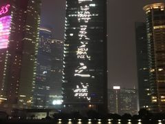 -黄浦江游览快线(金陵东路码头)