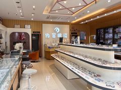 -博客眼镜(大学城店)