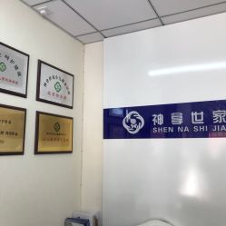 -神拿世家小儿推拿(立水桥店)