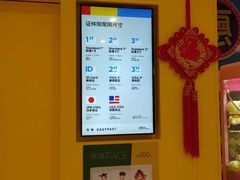 -方快-照相馆(上海富绅时代广场店)