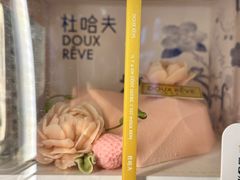 -杜哈夫DOUX RÊVE·生日蛋糕(日月光店)