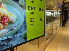 -卡朋西餐(悦汇城店)