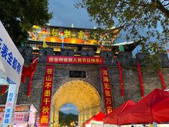 -大理古城