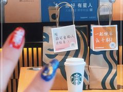 -星巴克(来福士2F店)
